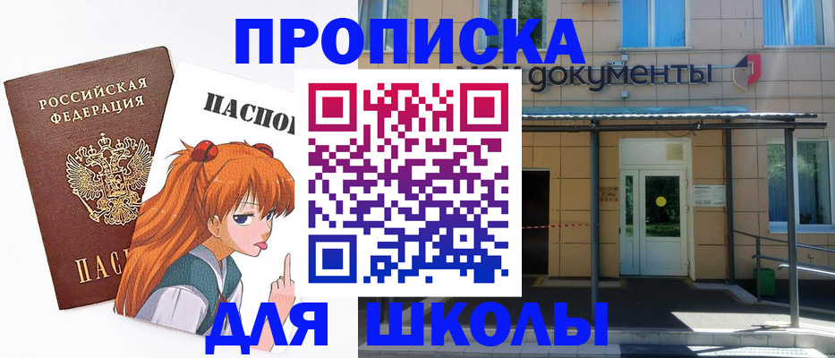 прописка иностранных граждан в Емве